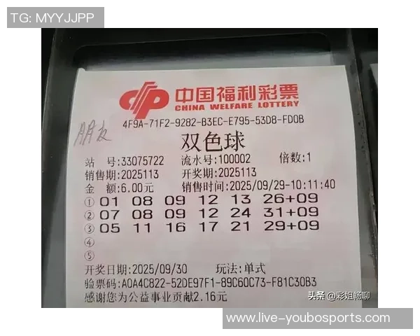 足球彩票16004期精彩分析与投注策略分享助你赢得大奖